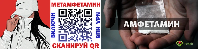 купить   Зеленокумск  Первитин мет 