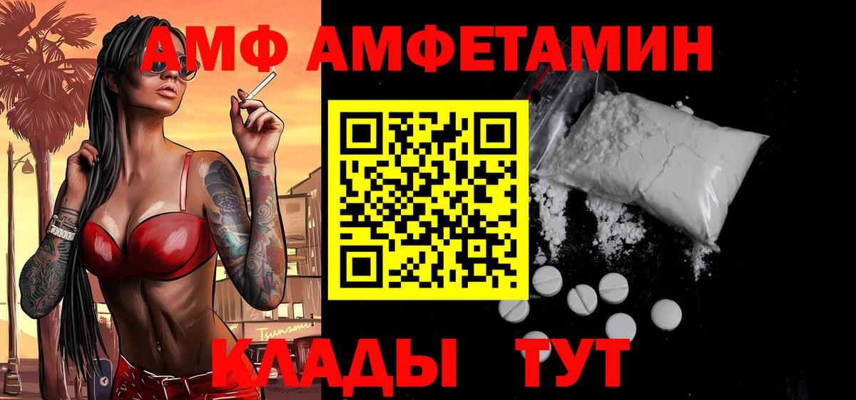 Первитин мет Зеленокумск