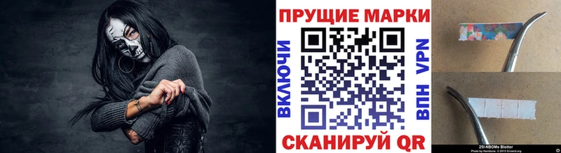 цена наркотик  Зеленокумск  сайты даркнета формула  Марки N-bome 1,8мг 