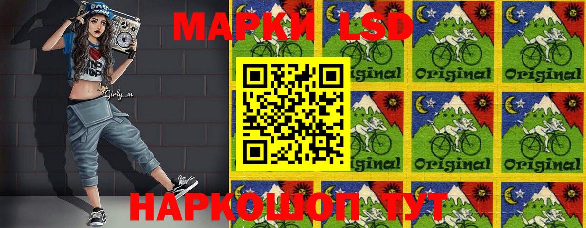 Зеленокумск  Марки N-bome 1500мкг  Марки N-bome 1500мкг  Вход с VPN 
