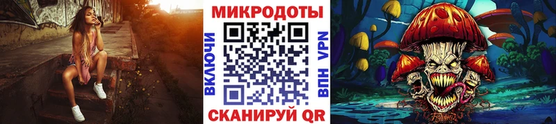 наркотики  mega онион  Галлюциногенные грибы прущие грибы  Зеленокумск 