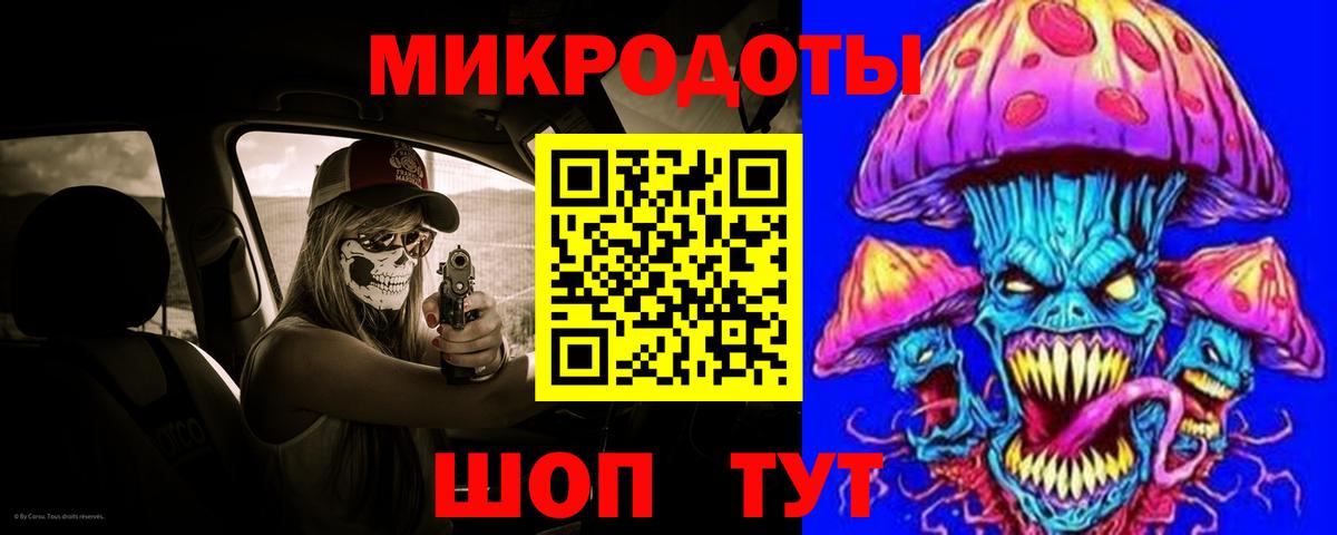 Зеленокумск  Галлюциногенные грибы ЛСД  Вход с VPN 