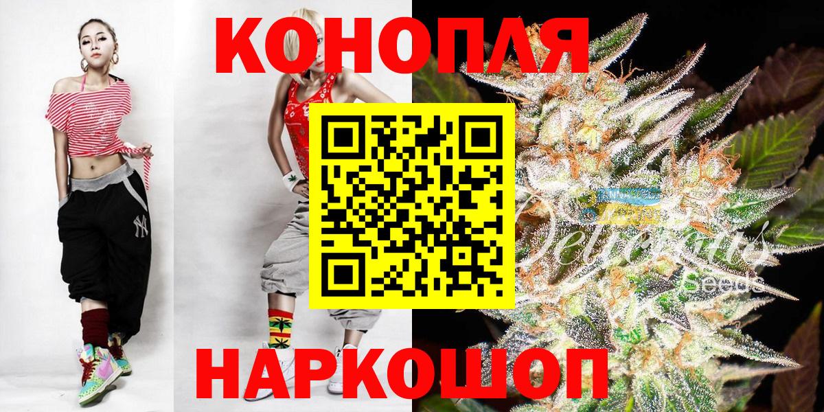 Шишки марихуана планчик Зеленокумск