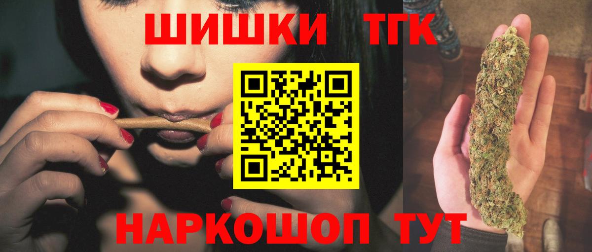 Зеленокумск  Канабис OG Kush  Вход с VPN  Конопля план  Канабис AK-47  МАРИХУАНА VHQ 